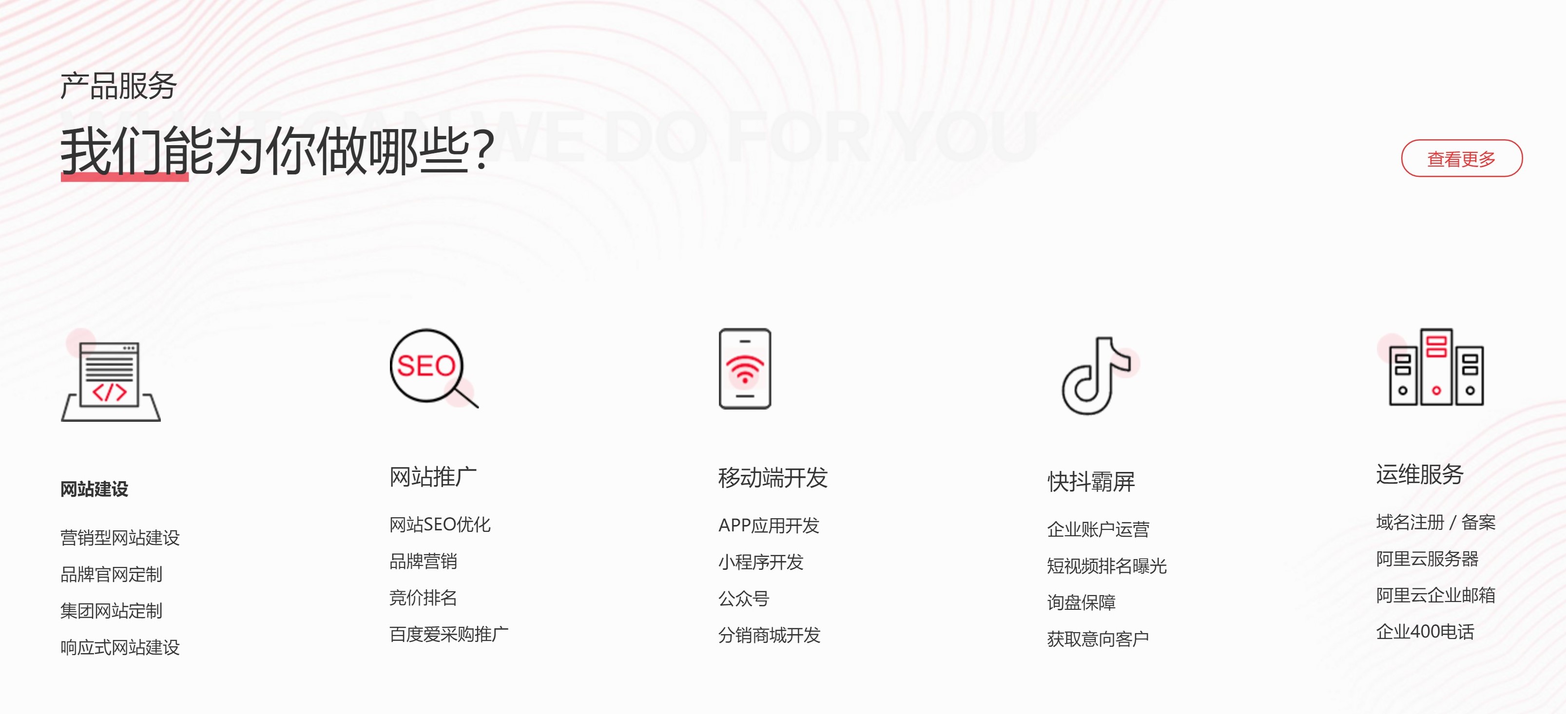 临沂网站优化 本地企业 SEO 服务 商贸物流行业建站优化​